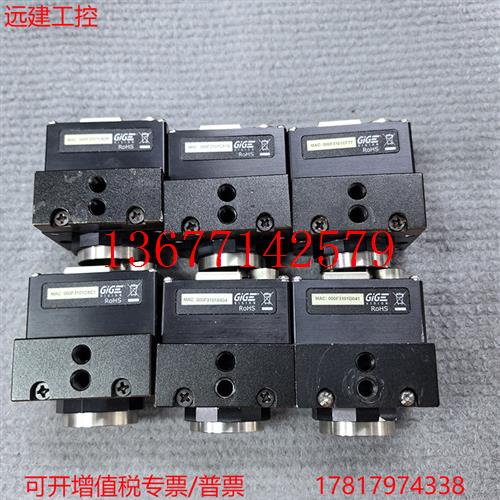 议价远建 AVT GC2450C工业CCD彩色相机500万像素 测试包好9新