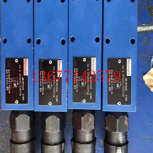 议价力士乐液压阀R901224238 DA6VP2B5X/200FSM溢流DA6VP2A5X/200