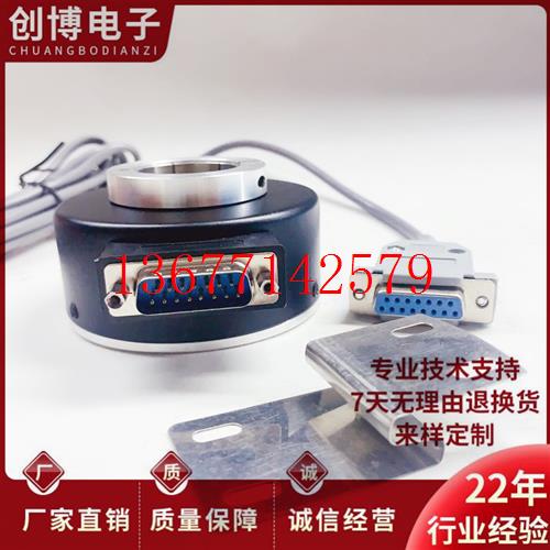 议价HT90/32B-1024BZ-5-30FDB15电梯旋转编码器HT90/40