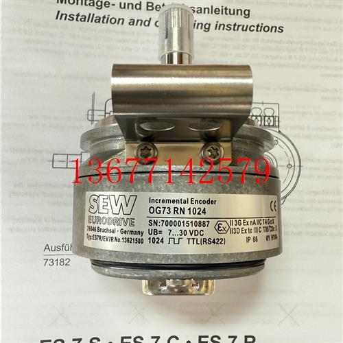 议价德国进口SEW编码器OG73RN1024原装正品型号ES7R/EV7R
