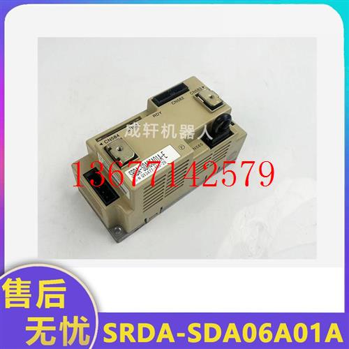 【议价】安川机器人DX100/DX200伺服驱动器放大器SRDA-SDA06A01A