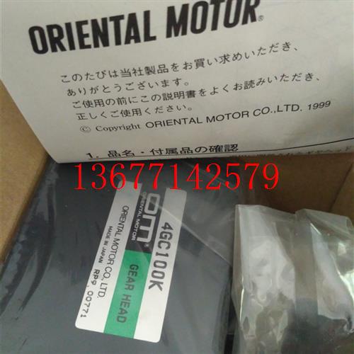 议价日本东方GV4G25 4GC100K减速波箱4RK25RGN-CW 4RK25GN-CM抱闸