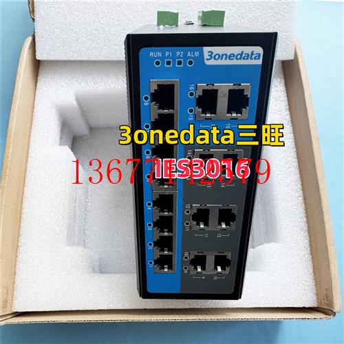 议价三旺IES3016导轨卡式非网管型16电口工业级以太网交换机3oned