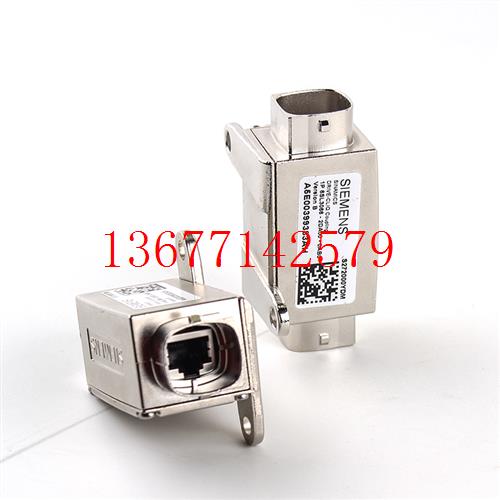 议价6SL3066-2DA00-0AB0 SIEMENS转接插头 工业插头 DRIVE-CLIQ网