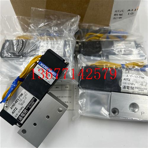 议价原装KOGANEI小金井电磁阀VA112E1-PSL/V112E1-PLL/112E1-CPLL