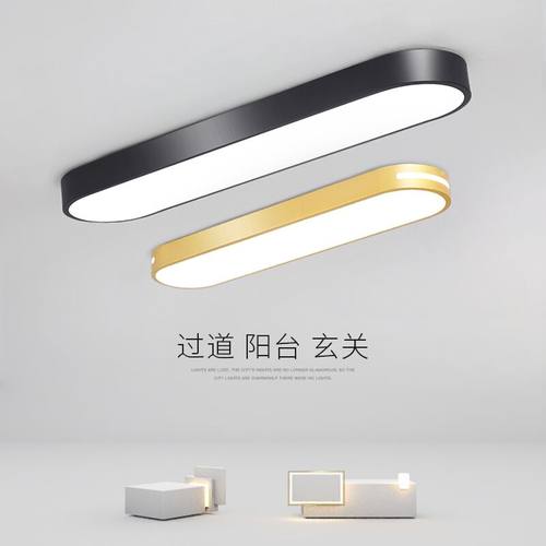 走廊LED过道阳台玄关吸顶灯敢艺
