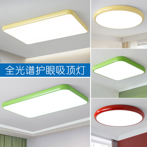 客厅灯LED卧室敢艺简约现代