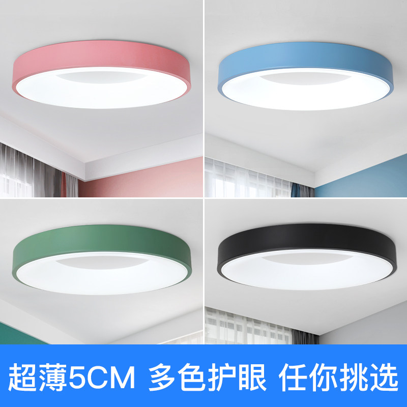 2024新款北欧LED吸顶灯客厅主卧室餐厅书房房间网红大气中山灯具,家装灯饰光源,智能吸顶灯,淘宝优惠券,粉丝福利购,淘宝优惠卷