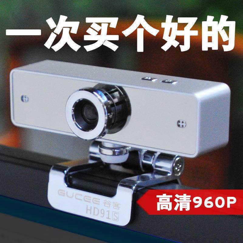 台式电脑耳麦和摄像头式家用监控摄像机夜视高清带麦克风高清美颜|msdalam kategori Perkakasan komputer/monitor/Komputer Zhou Bian, aksesori audio-visual komputer, kamera - dari Buy2taobao.com untuk memberikan perkhidmatan ejen Taobao profesional membeli