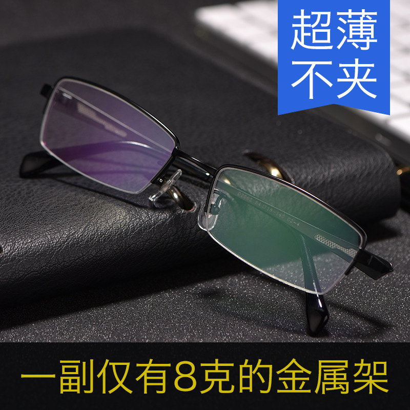 日本进口老花镜男防蓝光抗疲劳纯