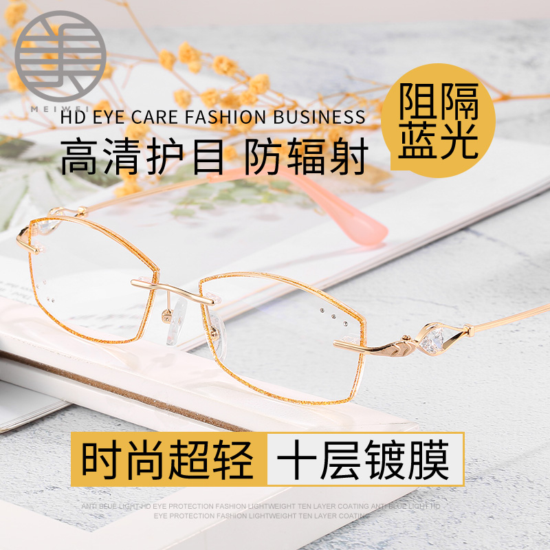 老花镜女时尚超轻无框高清防蓝光抗疲劳品牌高档正品老年老人眼镜|ruв категории ZIPPO/швейцарский армейский нож/очки, Функции очки, очки - от Buy2taobao.com для оказания профессиональной услуги покупки агента Taobao
