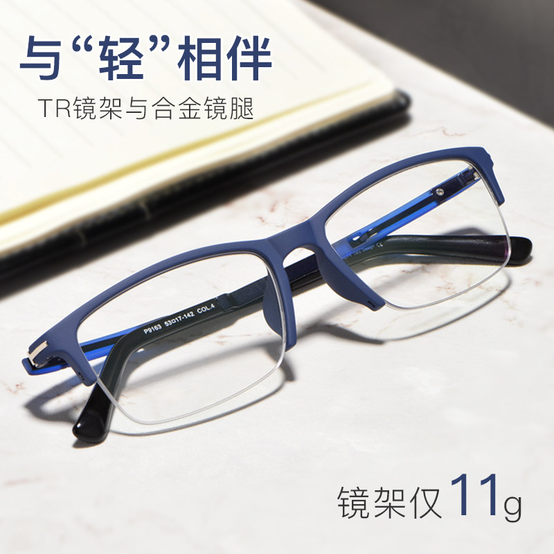 日本老花镜男女款时尚老花眼品牌