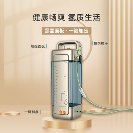 美龄宝医用排便清肠器洗肠器灌肠袋水疗仪润肠通便排毒便秘排宿便