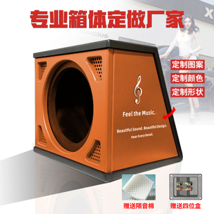 汽车音响低音炮车载低音炮箱体纯超重低音音响功放后备箱便携式