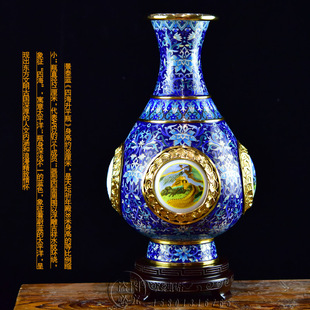 北京高温珐琅景泰蓝花瓶15寸《四海升平》纯手工铜胎掐丝出国礼品