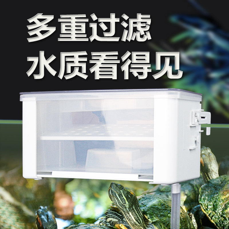 滴流盒水幕式瀑布过滤盒鱼缸龟缸乌龟小型M净化外置上滤盒过滤器