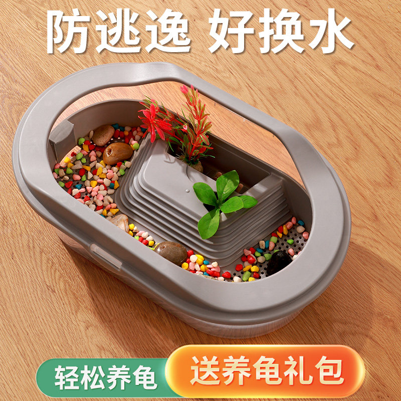 乌龟缸巴西龟爬坡晒台生态缸水陆饲养龟盒独立式水族箱小型繁殖盆,宠物/宠物食品及用品,桌面缸,淘宝优惠券,粉丝福利购,淘宝优惠卷