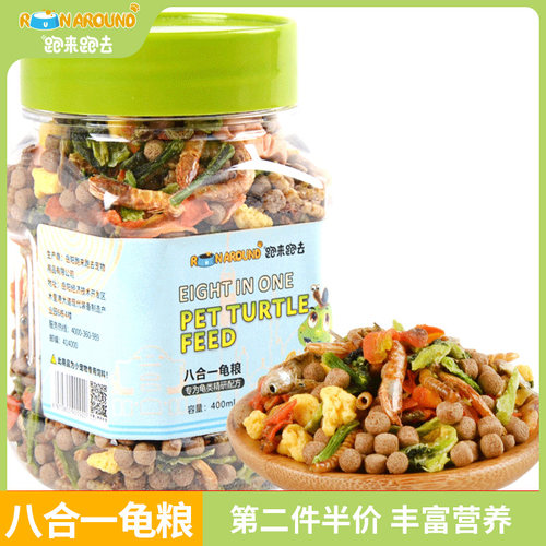 乌龟开口粮巴西龟小草龟通用批发