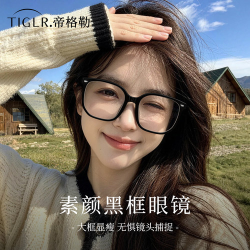 专柜品质 专业配镜