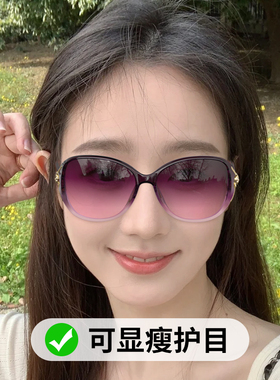 太阳眼镜女2025新款高级感抗UV眼镜女士大脸显瘦显脸小偏光墨镜