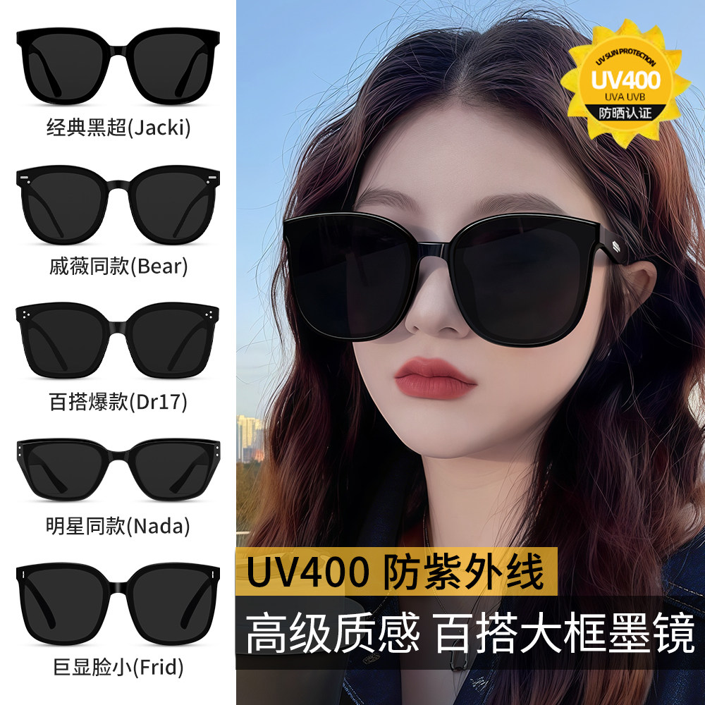 墨镜女款高级感显脸小2026新款防紫外线开车专用防晒偏光太阳眼镜图片