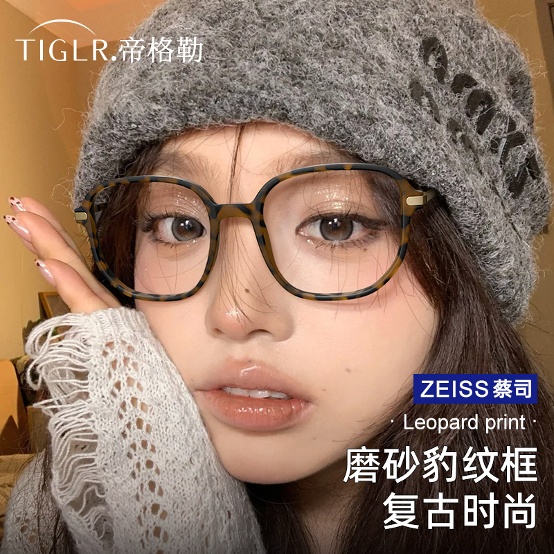 复古豹纹眼镜近视可配度数防蓝光