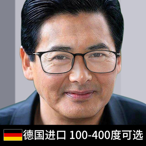 老花镜抗疲劳防蓝光高清看字清晰