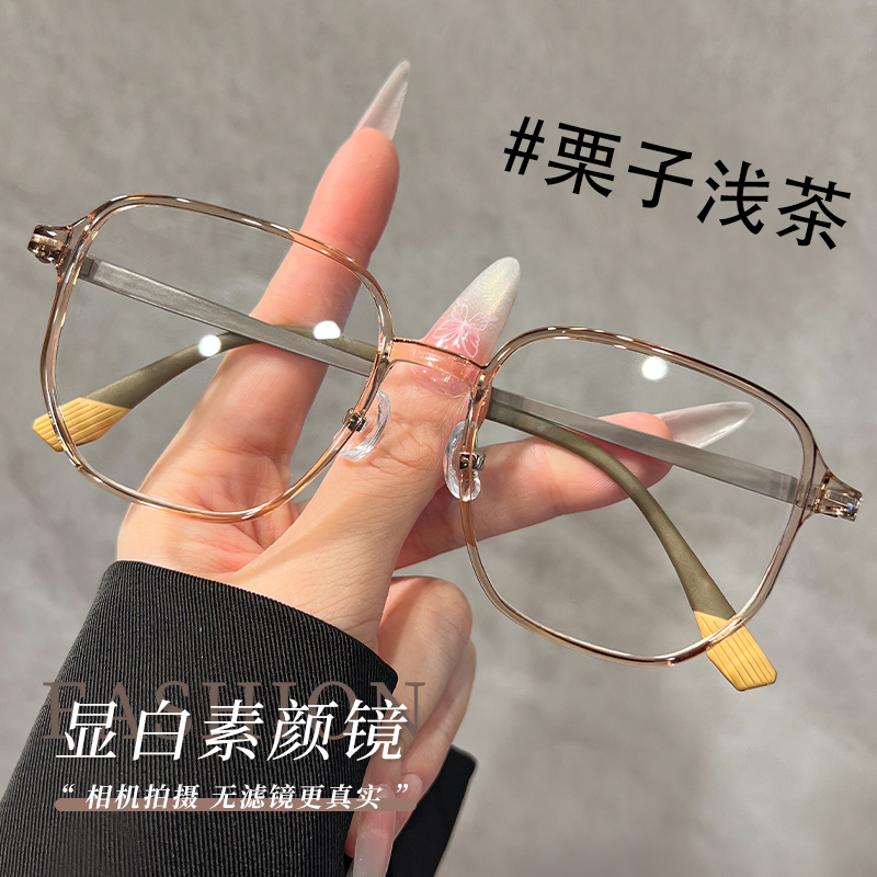 超轻茶色眼镜近视度数可配防蓝光
