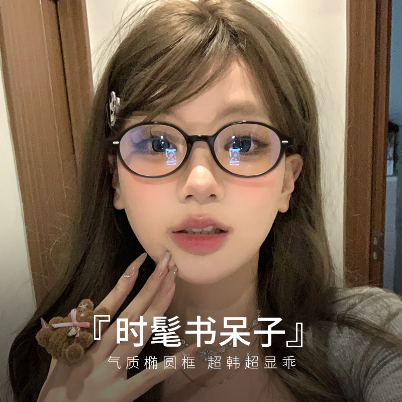 书呆子近视眼镜可配度数素颜镜框
