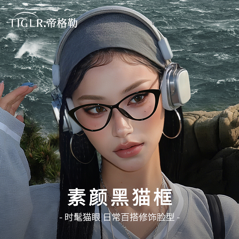 专柜品质 专业配镜