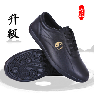 陈家沟巧武新款高档太极鞋男女真皮牛筋底武术鞋软底太极拳运动鞋