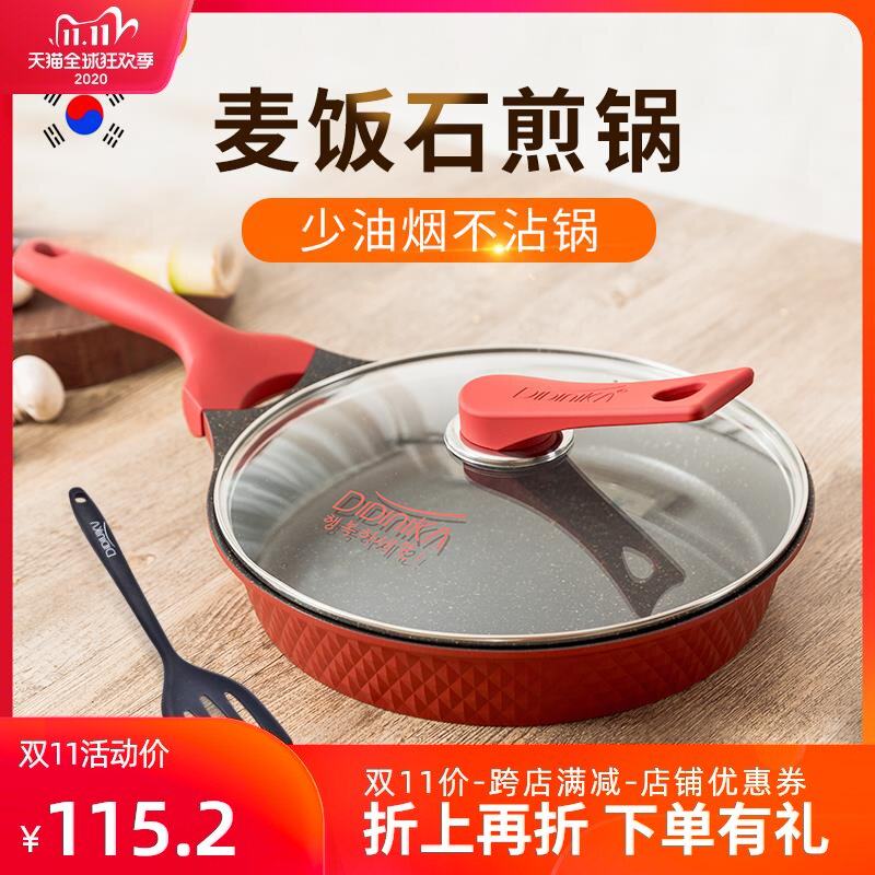 韩国迪迪尼卡麦饭石煎锅少油烟不粘锅炒锅煎牛排电磁炉通用平底锅在类目 厨房/烹饪用具, 烹饪用具, 锅具/煲/烧水壶, 煎锅/平底锅中 - 来自Buy2taobao.com提供专业的淘宝代购服务