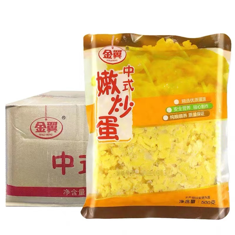 金翼中式嫩炒蛋冷冻半成品炒鸡蛋方便菜食堂快餐商用500g*2袋包邮 水产肉类/新鲜蔬果/熟食 其它 原图主图