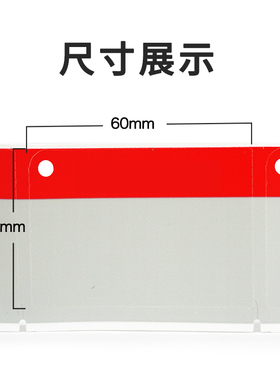 开玛 K1474/T10 平面标签 40×60 浅灰色 100片/卷