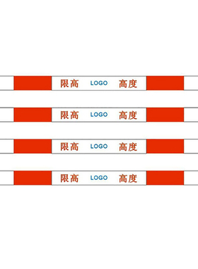开玛 RDM2520 过路警示贴 2m*25mm（单位：套）红白色