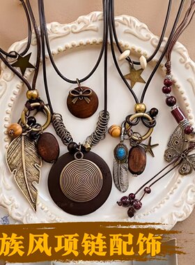 民族风项链配饰复古女生