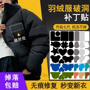 图案贴长方形破损贴羽绒服贴贴补丁手缝款烟洞遮挡贴黑色带胶E