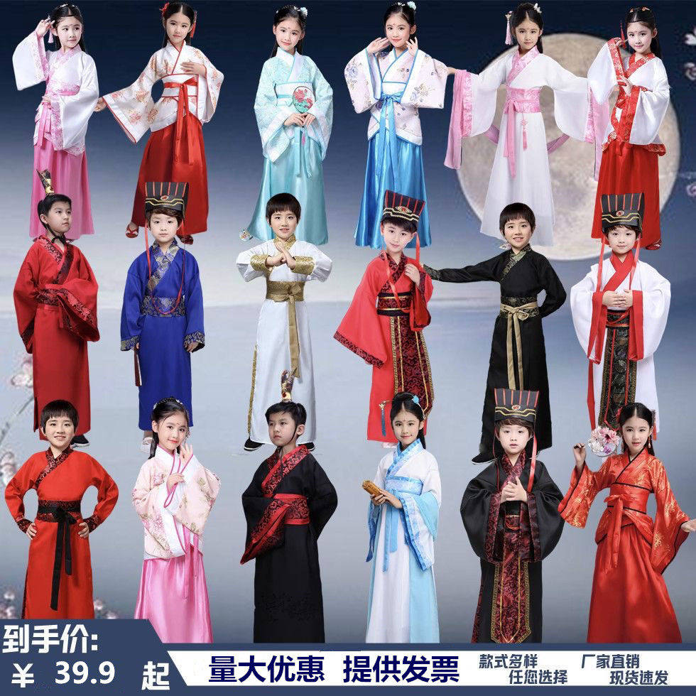 毕业班服古装儿童书生侠客汉服影楼拍照大侠服装武侠影视演出才子