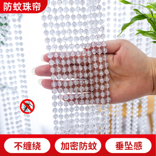 流苏帘珠珠门帘门帘防蚊风水帘串珠门帘过道门房门门珠帘卫生间