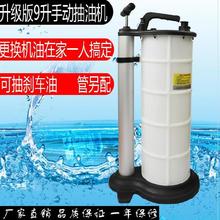 汽修加注器注油泵7升机油抽油泵1