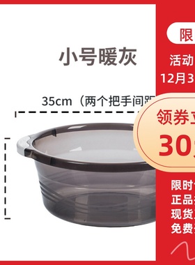 茶花 洗脸盆婴儿脸盆洗菜盆PP塑料 塑料盆03411K