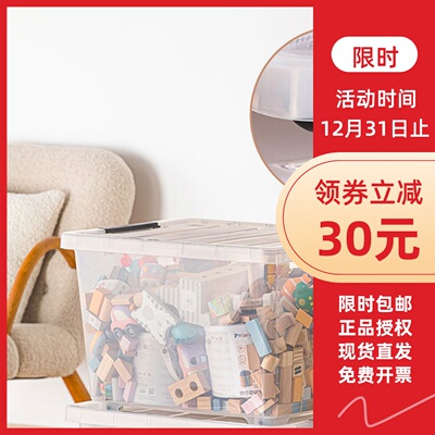 茶花塑料透明收纳家用整理玩具