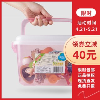 茶花6.5L小号塑料带盖收纳箱收纳盒把手储物整理箱2843P