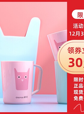 茶花塑料儿童漱口杯现货便携旅行创意刷牙杯定制logo喝水杯054006