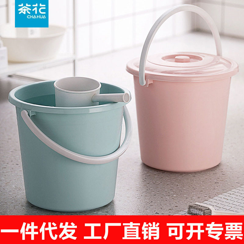 茶花chahua水桶塑料宿舍洗衣