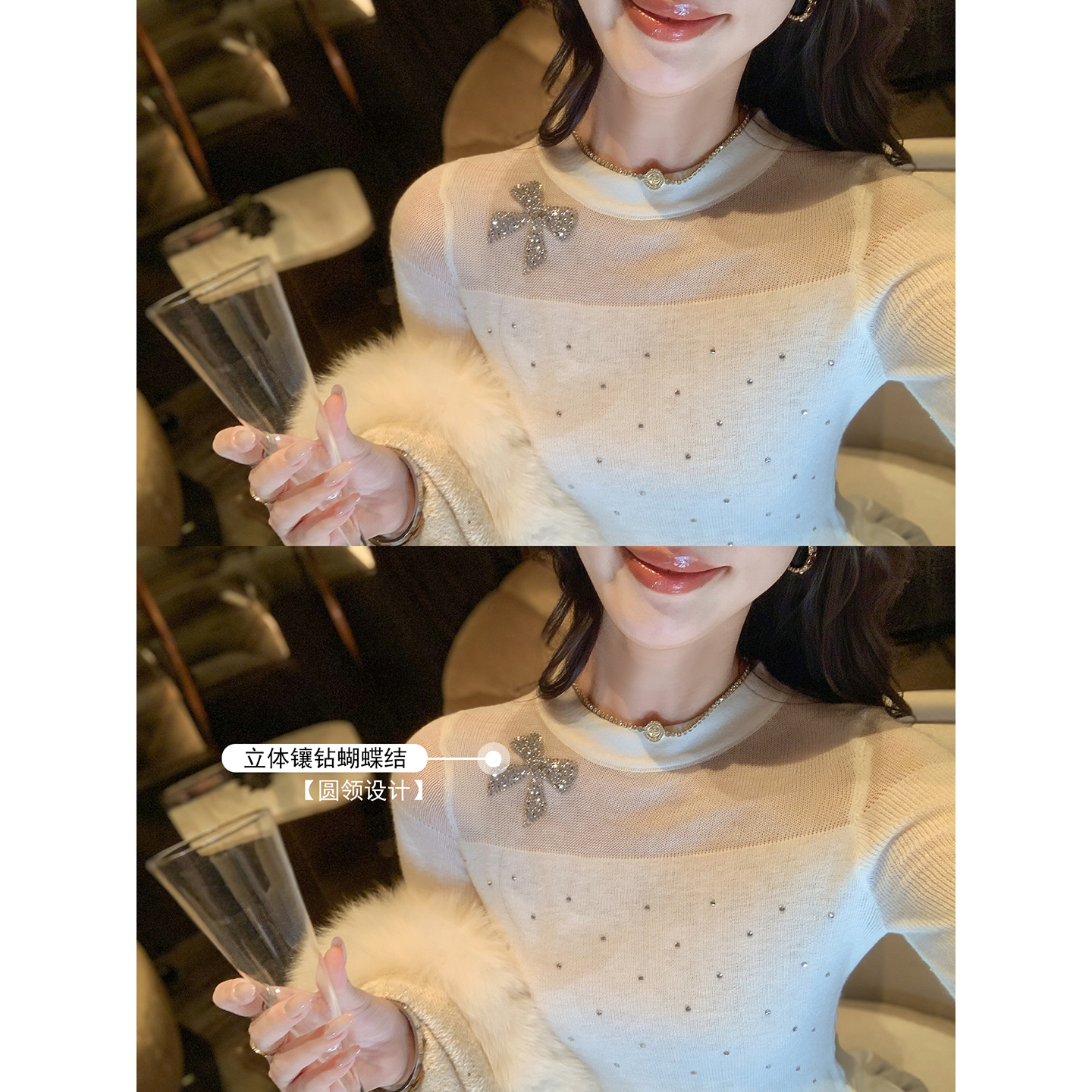 设计感镶钻针织上衣内搭打底衫