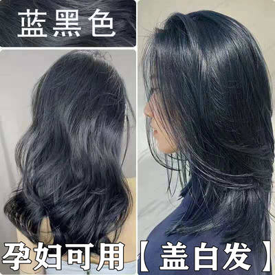 L'OREAL/欧莱雅染发中国染发膏