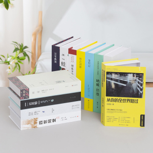 简约假书装饰可打开藏手机的伪装拍摄道具书收纳仿真书创意摆件