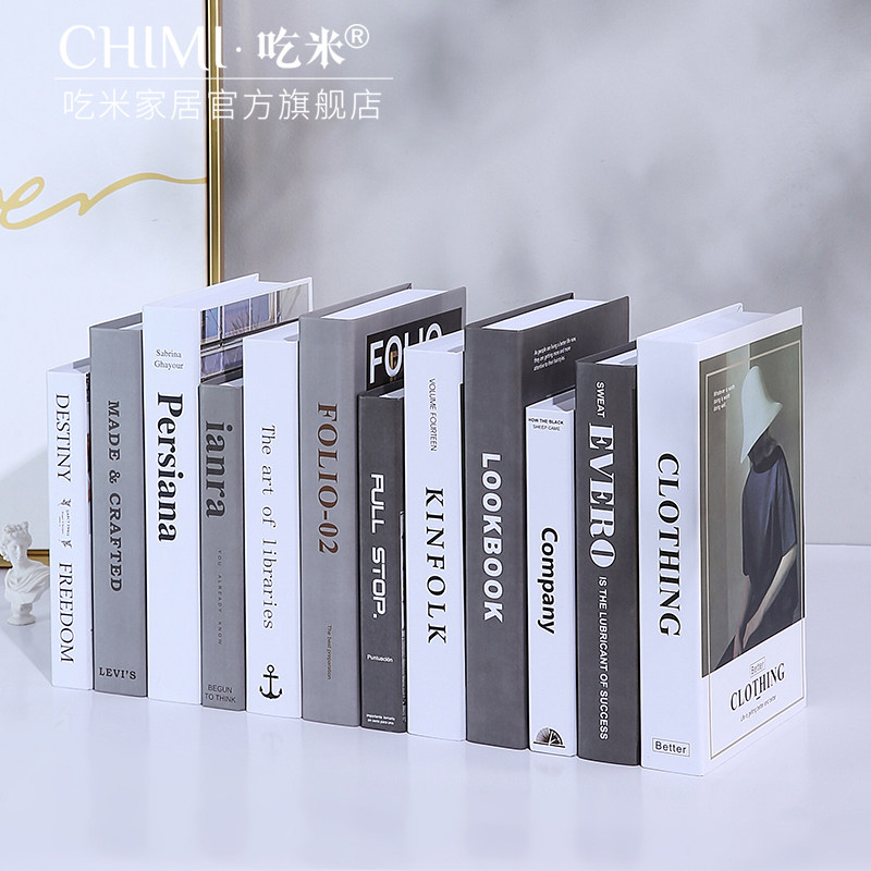 现代北欧假书彷真书装饰书摆件书房书架书柜装饰品摆设道具书模型,家居饰品,装饰摆件,淘宝优惠券,粉丝福利购,淘宝优惠卷