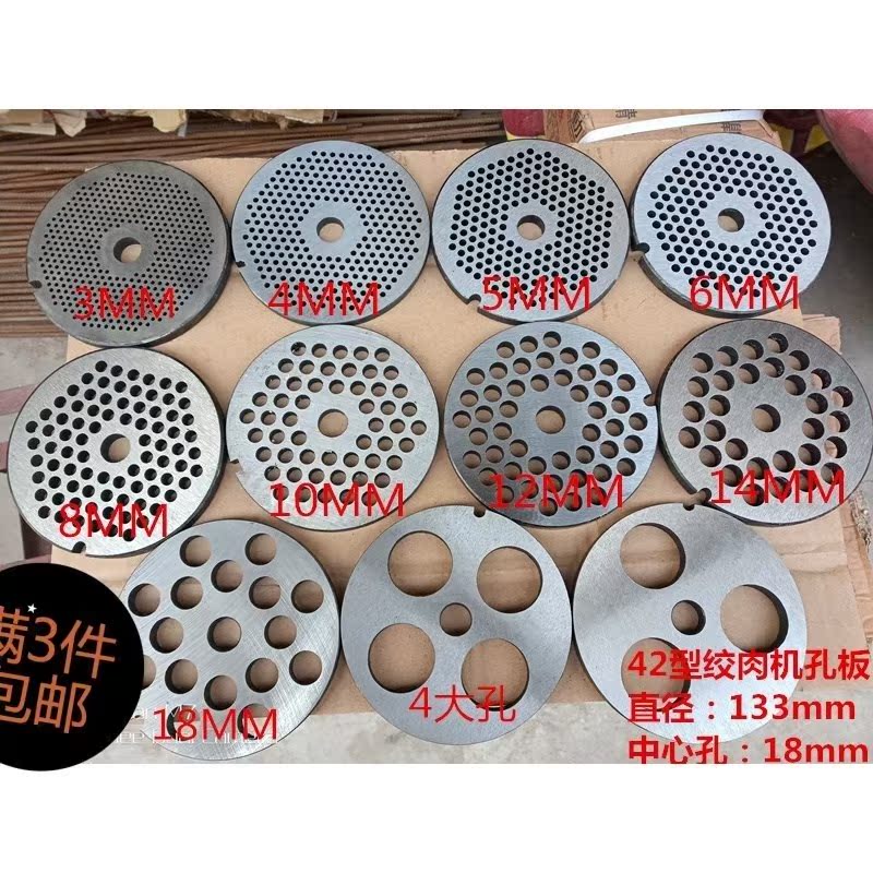 42型不锈钢绞肉机配件/圆刀/出料板/篦子/电动/孔板刀片刀板|msdalam kategori dapur/memasak Appliances, Alat dapur/Penyimpanan dapur, mincer/daging harta - dari Buy2taobao.com untuk memberikan perkhidmatan ejen Taobao profesional membeli